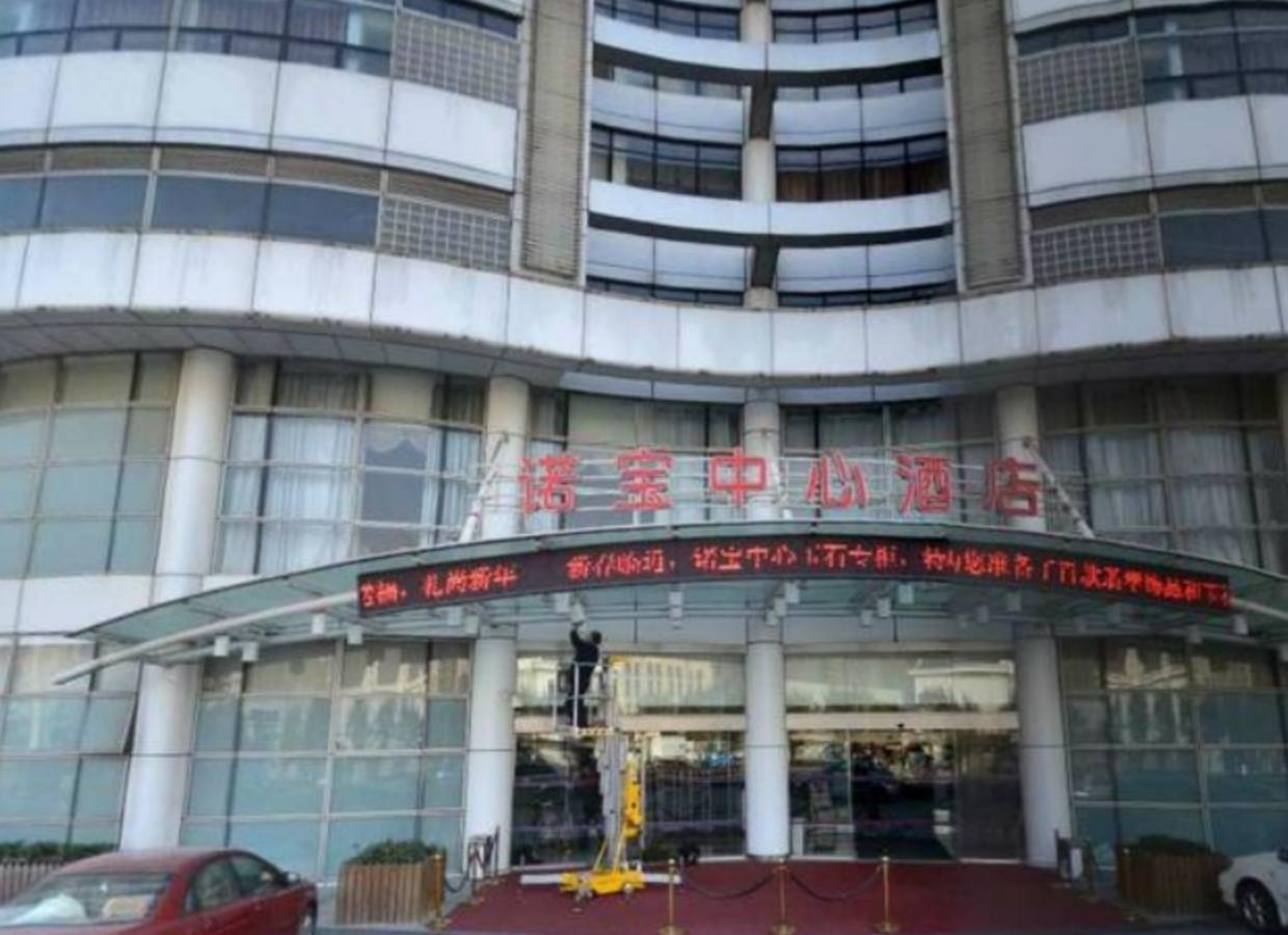 Noble Center Hotel Shanghai Eksteriør bilde